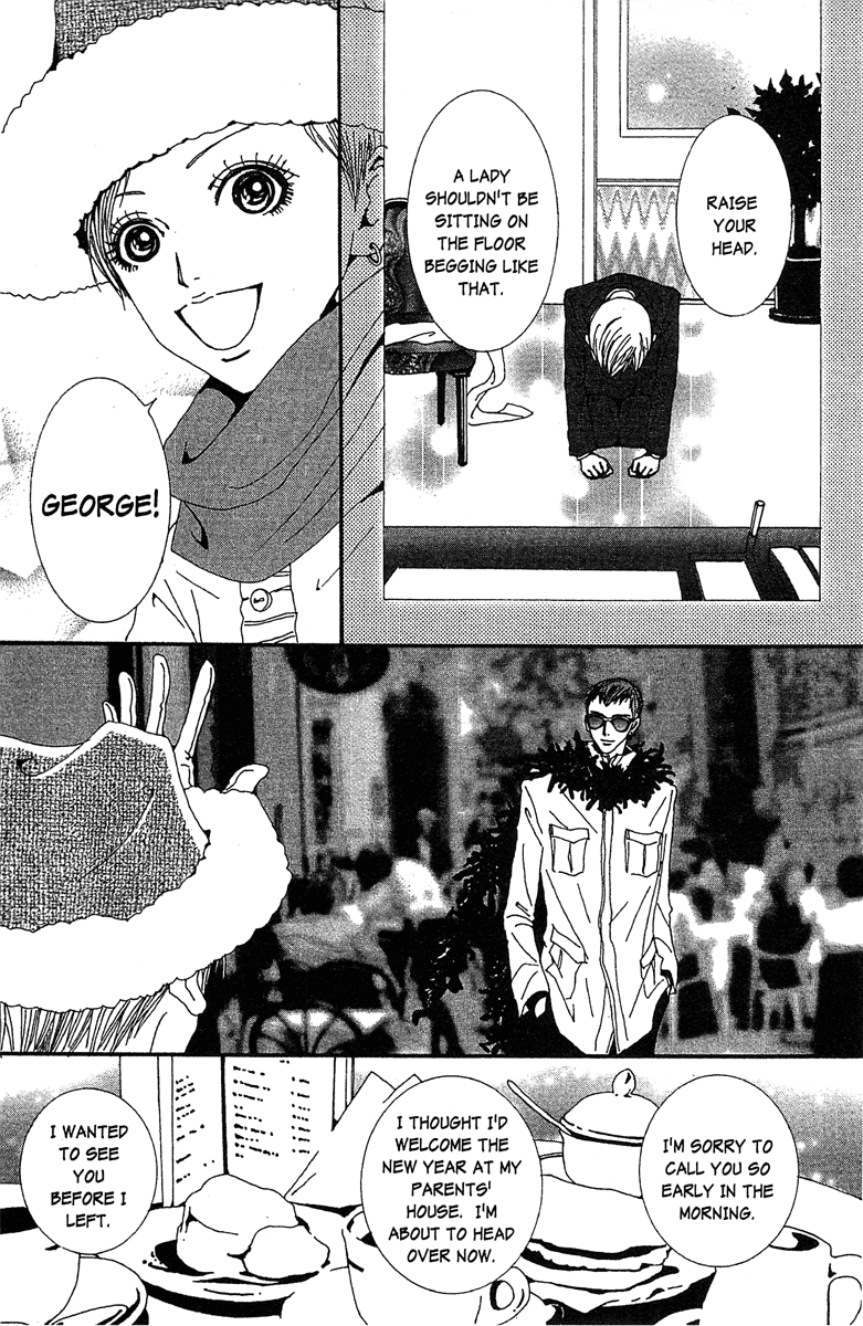 Paradise Kiss Chapter 45 page 7 - Chapter 45