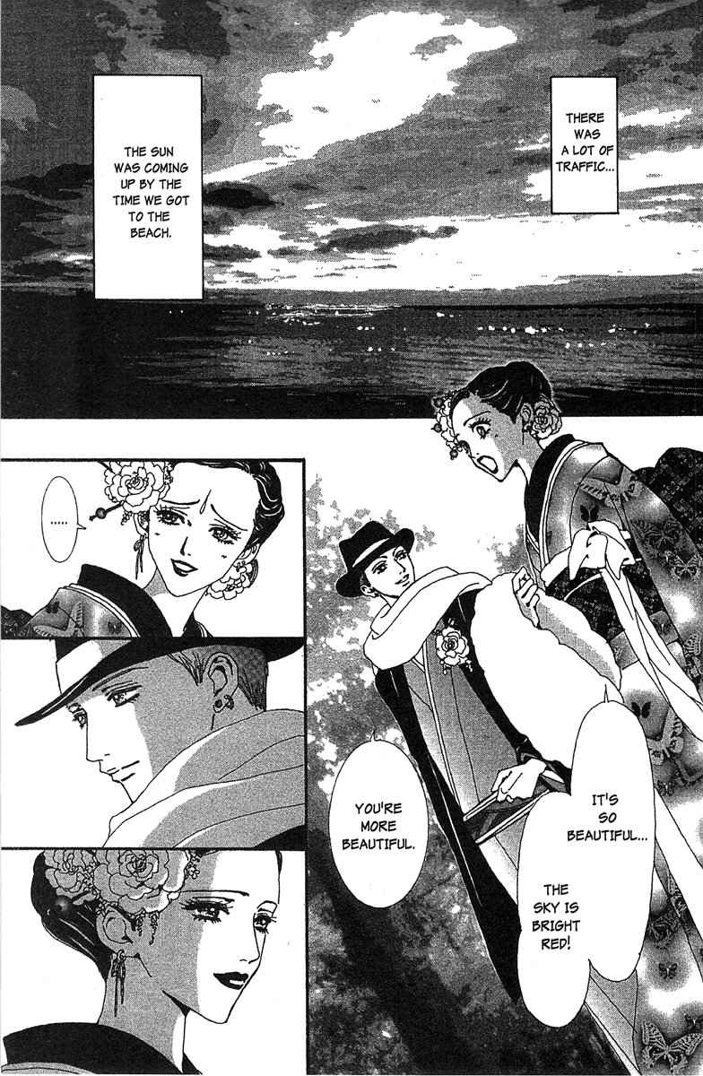 Paradise Kiss Chapter 46 page 11 - Chapter 46
