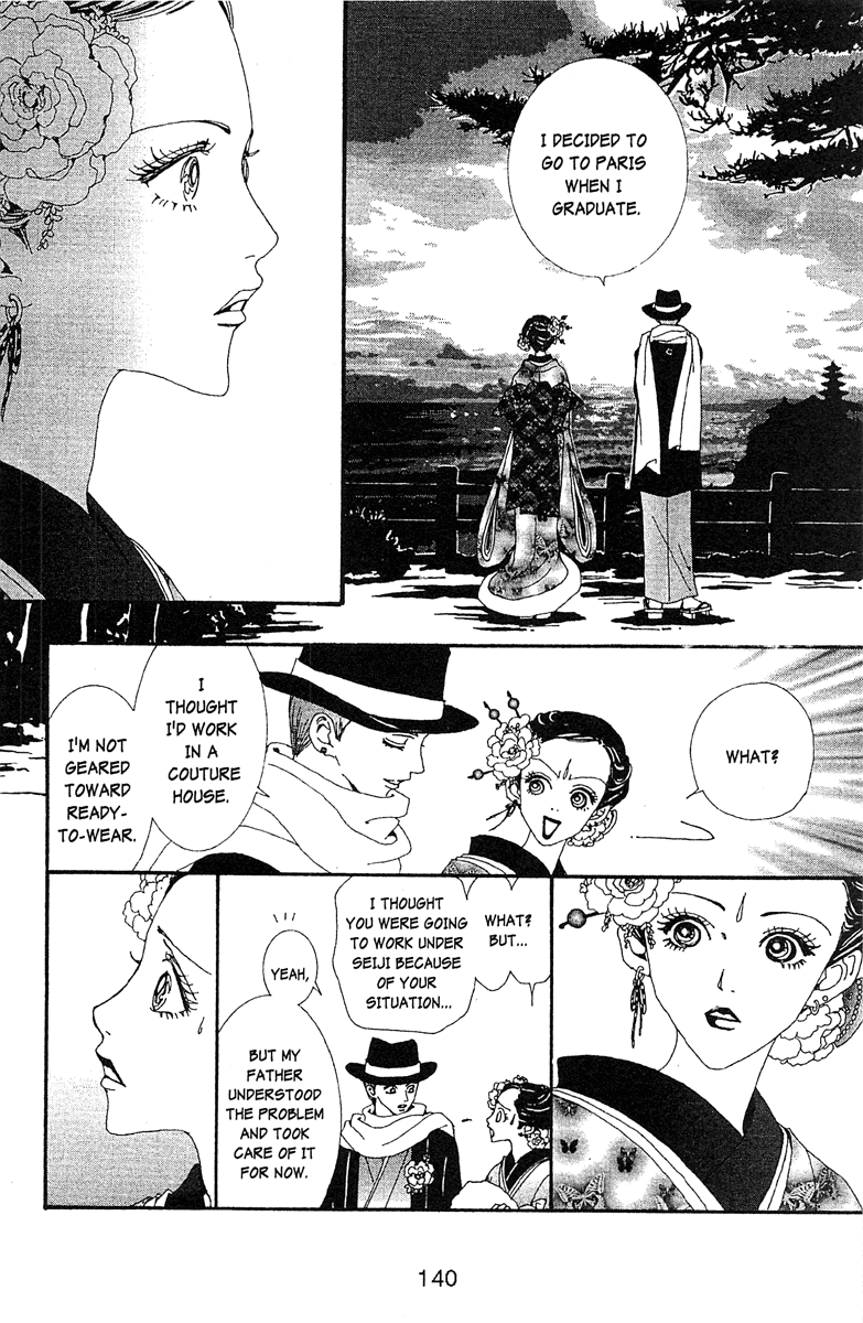 Paradise Kiss Chapter 46 page 12 - Chapter 46