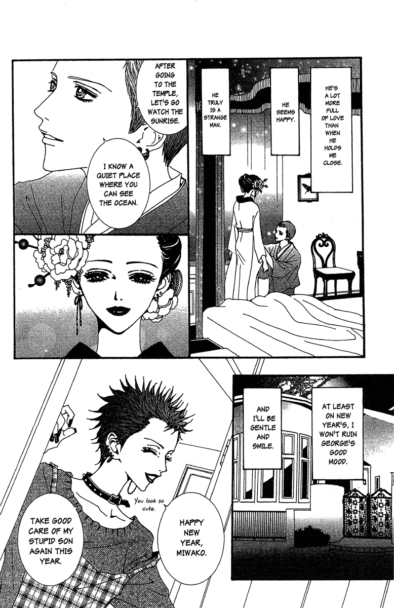 Paradise Kiss Chapter 46 page 2 - Chapter 46