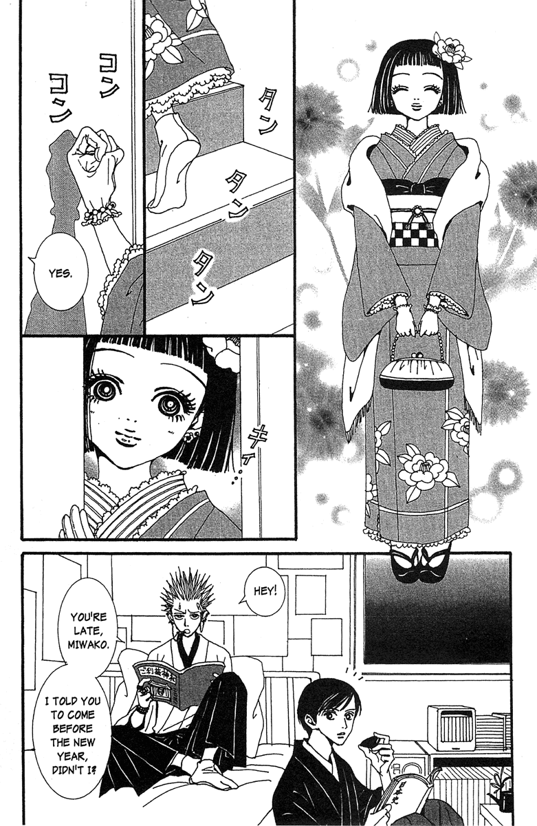 Paradise Kiss Chapter 46 page 3 - Chapter 46