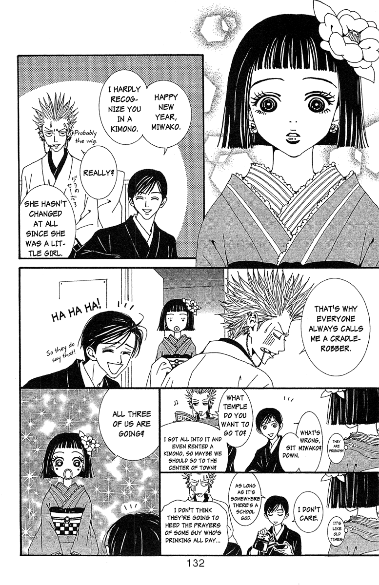 Paradise Kiss Chapter 46 page 4 - Chapter 46