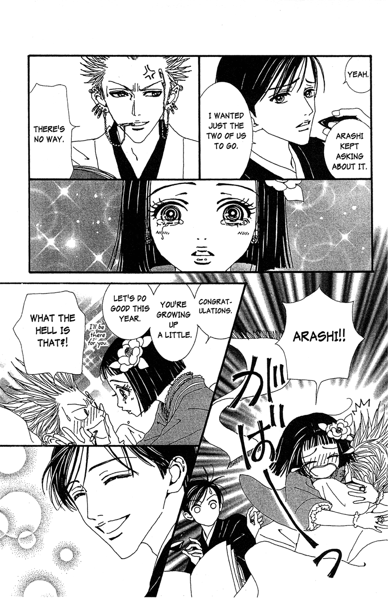 Paradise Kiss Chapter 46 page 5 - Chapter 46