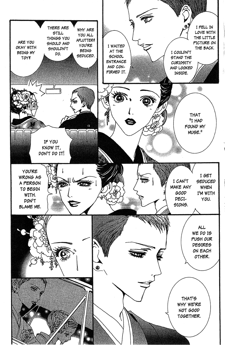 Paradise Kiss Chapter 46 page 9 - Chapter 46