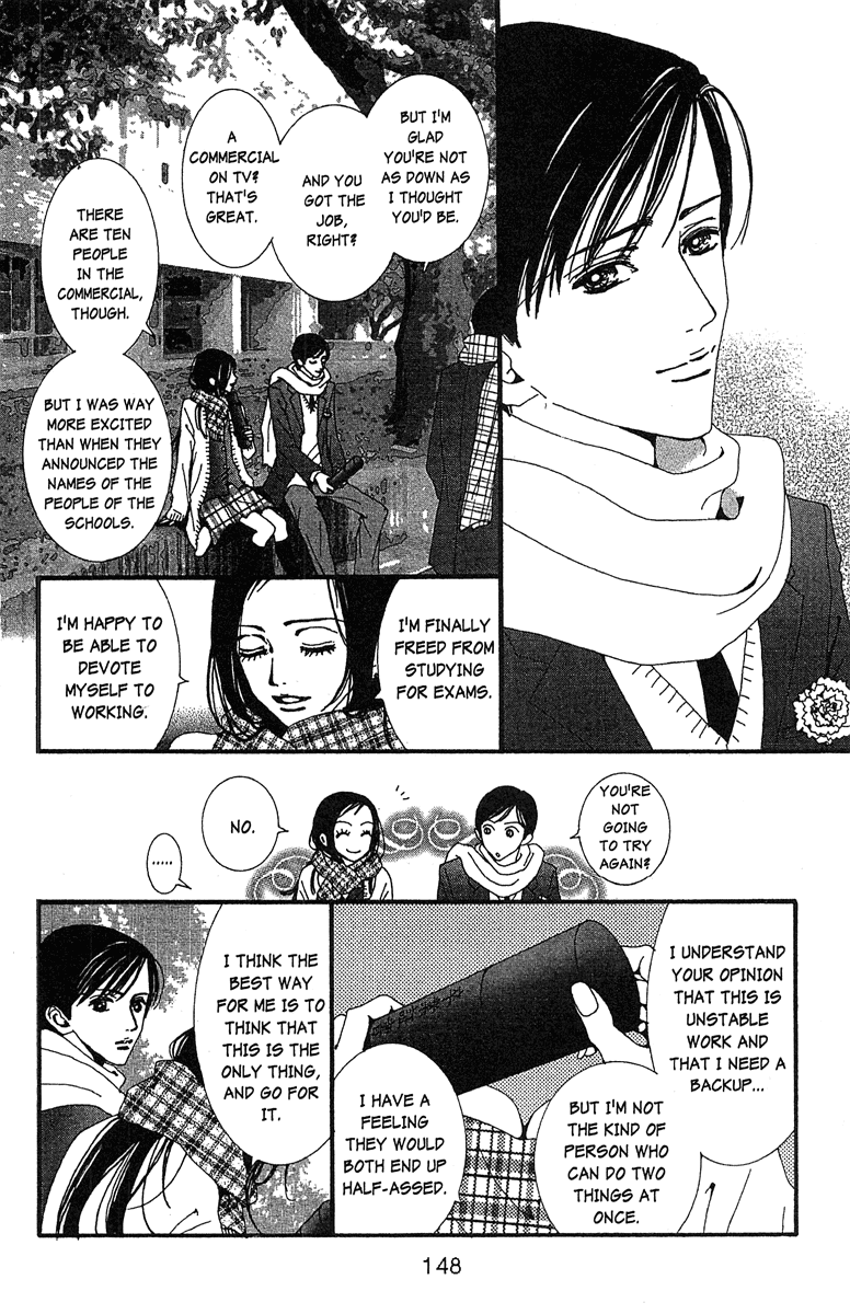 Paradise Kiss Chapter 47 page 2 - Chapter 47