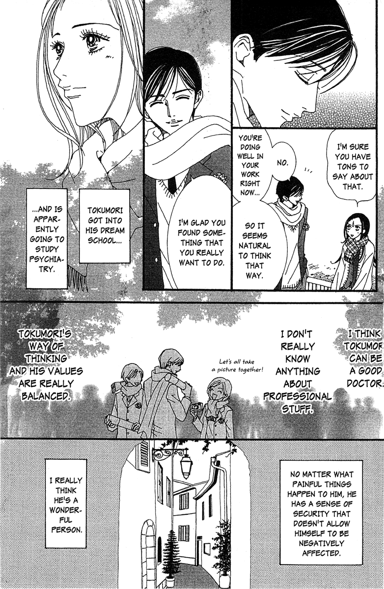 Paradise Kiss Chapter 47 page 3 - Chapter 47
