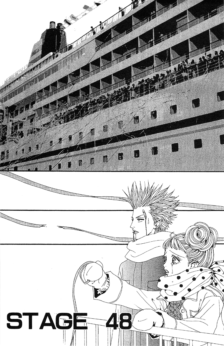 Paradise Kiss Chapter 48 page 1 - Chapter 48 [END]
