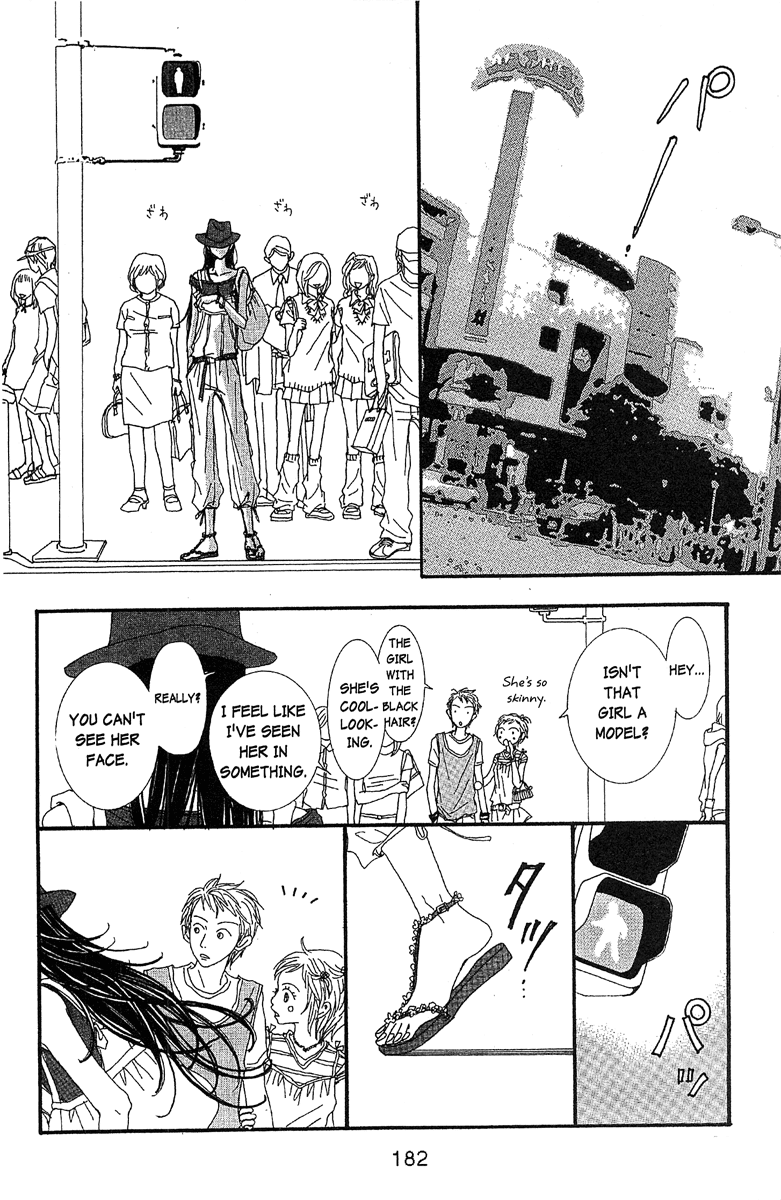 Paradise Kiss Chapter 48 page 16 - Chapter 48 [END]