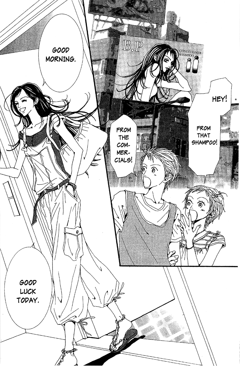 Paradise Kiss Chapter 48 page 17 - Chapter 48 [END]