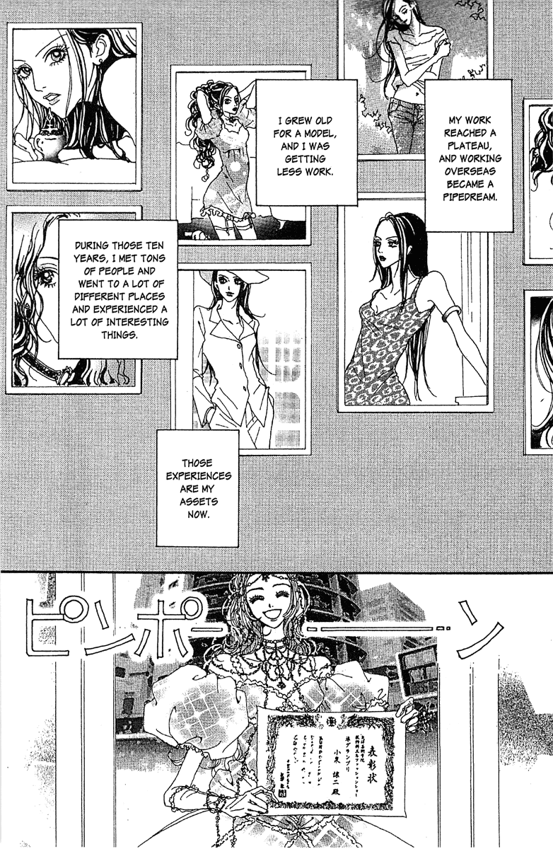 Paradise Kiss Chapter 48 page 23 - Chapter 48 [END]