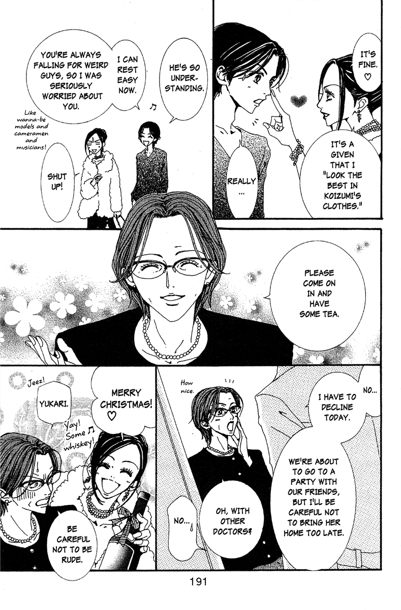Paradise Kiss Chapter 48 page 25 - Chapter 48 [END]