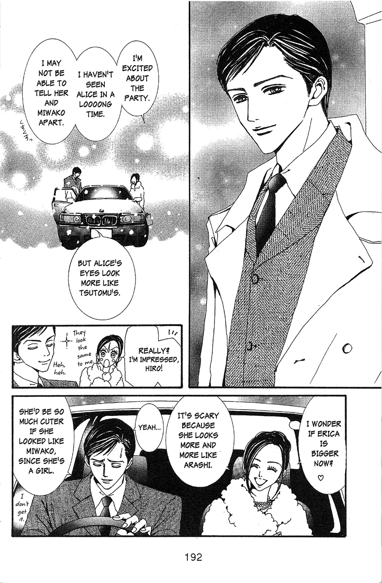 Paradise Kiss Chapter 48 page 26 - Chapter 48 [END]