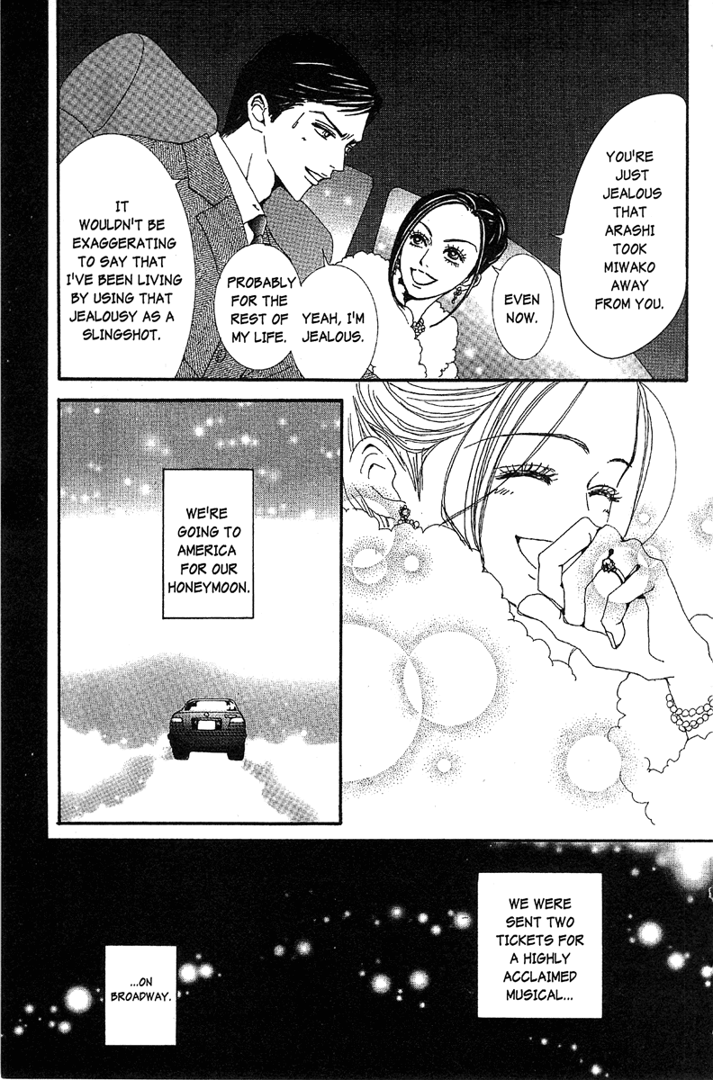 Paradise Kiss Chapter 48 page 27 - Chapter 48 [END]