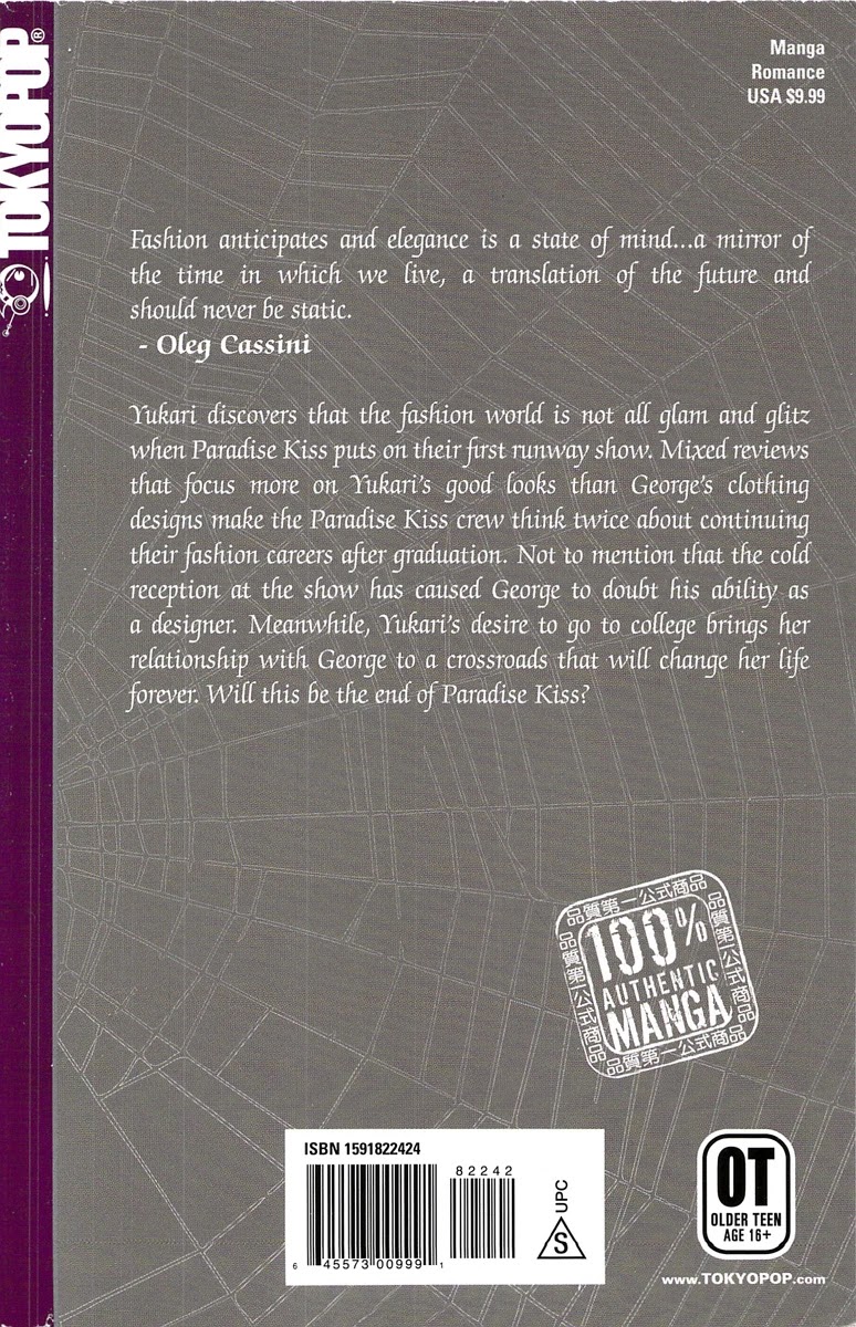 Paradise Kiss Chapter 48 page 29 - Chapter 48 [END]