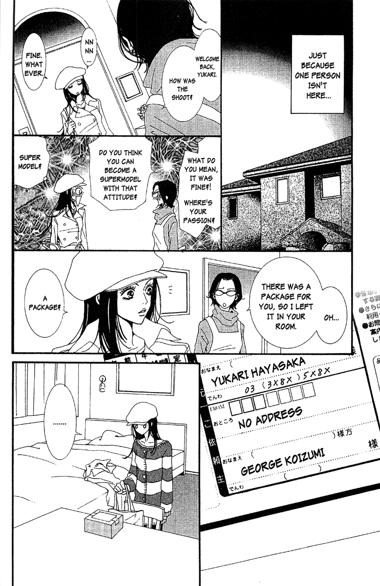 Paradise Kiss Chapter 48 page 4 - Chapter 48 [END]