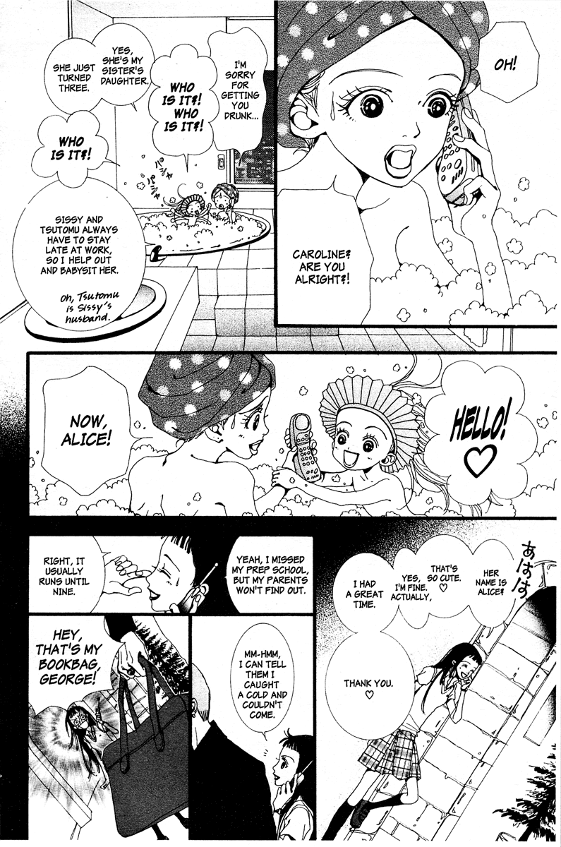 Paradise Kiss Chapter 5 page 12 - Chapter 5