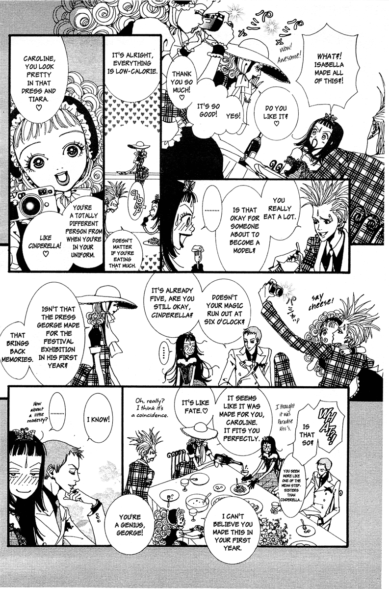 Paradise Kiss Chapter 5 page 6 - Chapter 5
