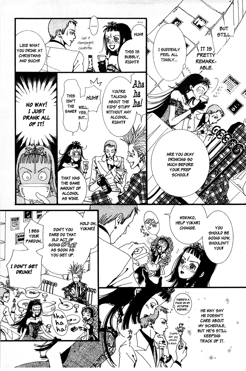 Paradise Kiss Chapter 5 page 7 - Chapter 5