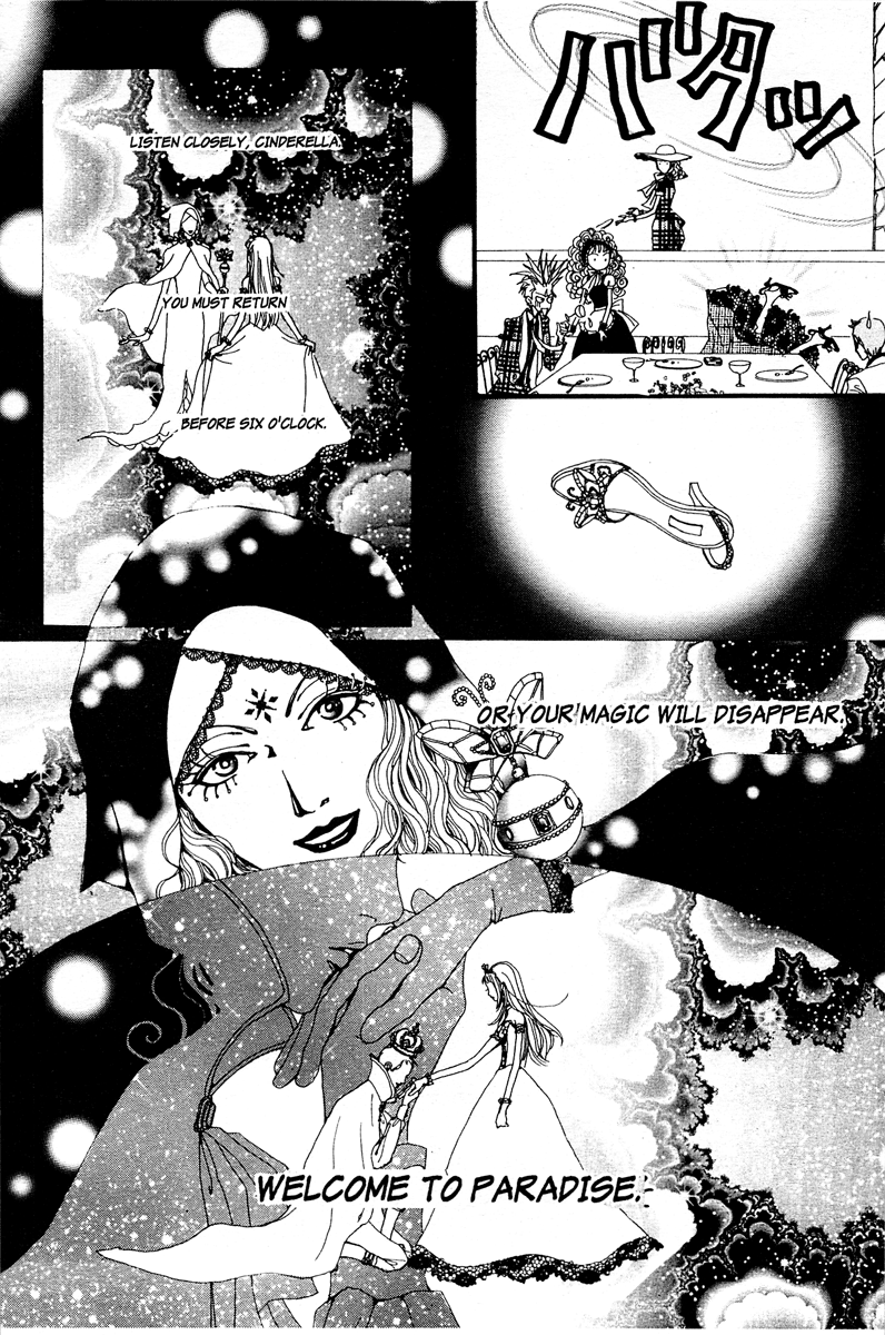 Paradise Kiss Chapter 5 page 8 - Chapter 5