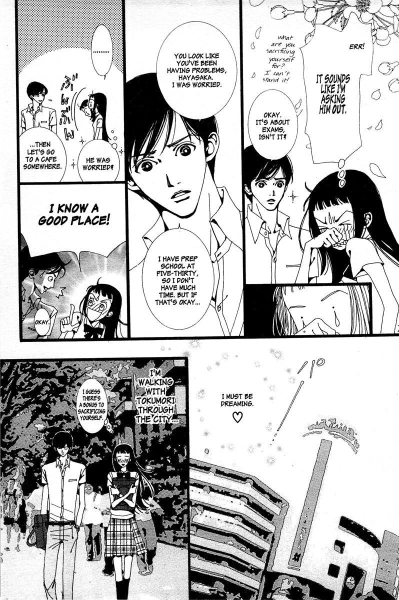 Paradise Kiss Chapter 6 page 13 - Chapter 6