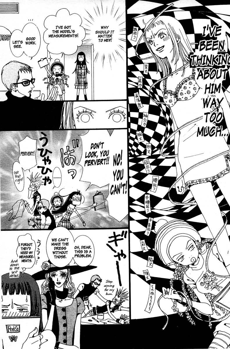 Paradise Kiss Chapter 6 page 3 - Chapter 6