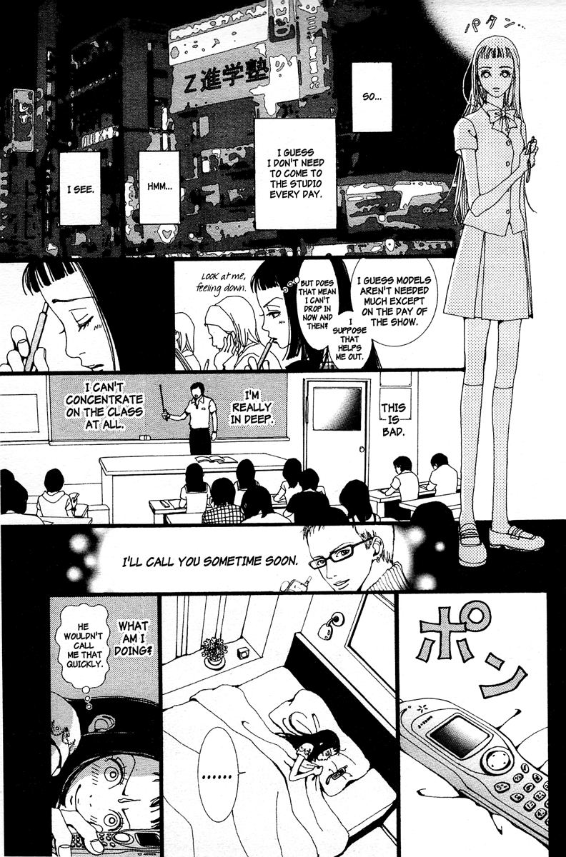 Paradise Kiss Chapter 6 page 5 - Chapter 6
