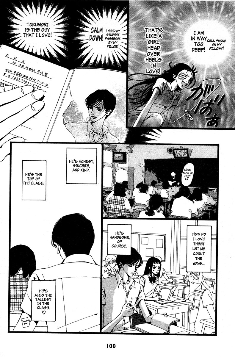 Paradise Kiss Chapter 6 page 6 - Chapter 6