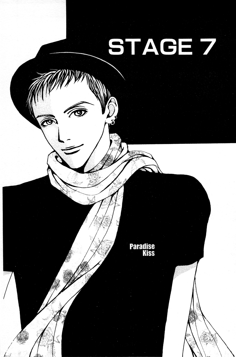 Paradise Kiss Chapter 7 page 1 - Chapter 7