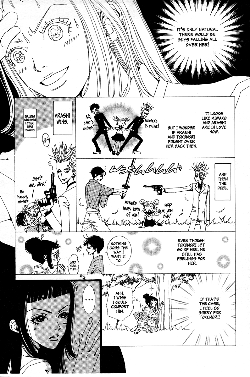 Paradise Kiss Chapter 7 page 11 - Chapter 7