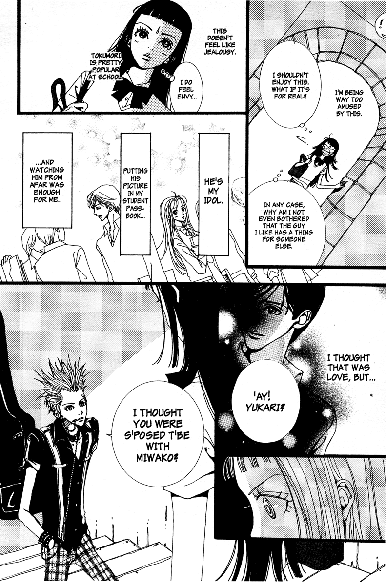Paradise Kiss Chapter 7 page 12 - Chapter 7