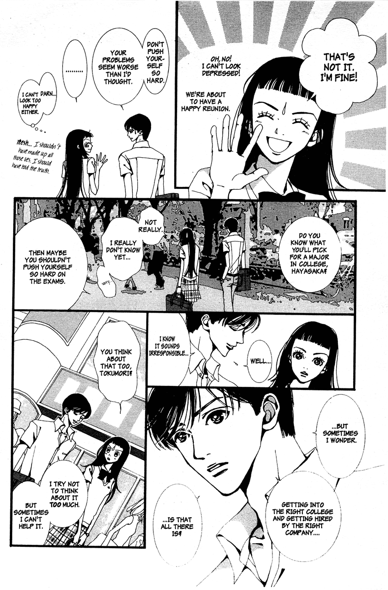 Paradise Kiss Chapter 7 page 4 - Chapter 7