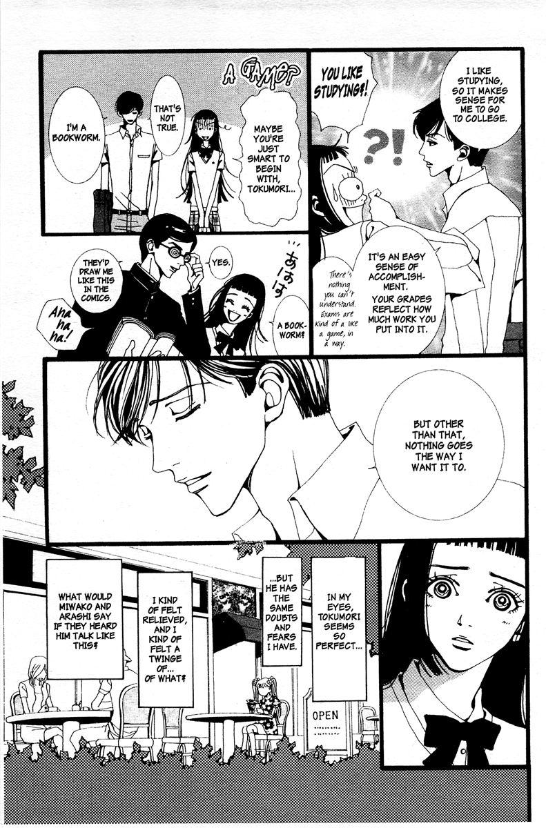 Paradise Kiss Chapter 7 page 5 - Chapter 7
