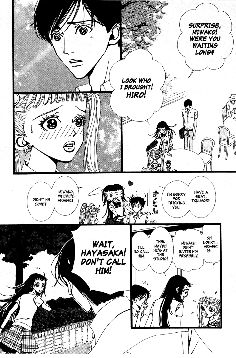 Paradise Kiss Chapter 7 page 8 - Chapter 7