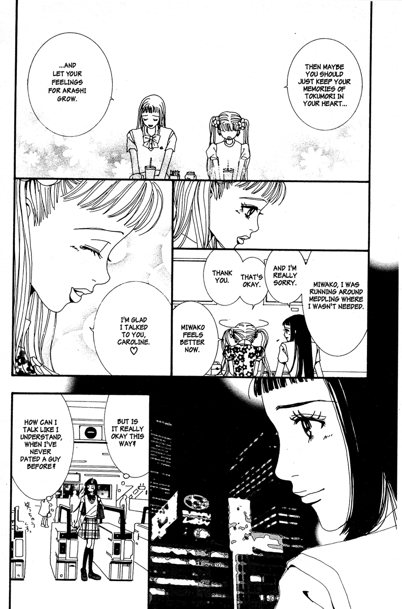 Paradise Kiss Chapter 9 page 12 - Chapter 9