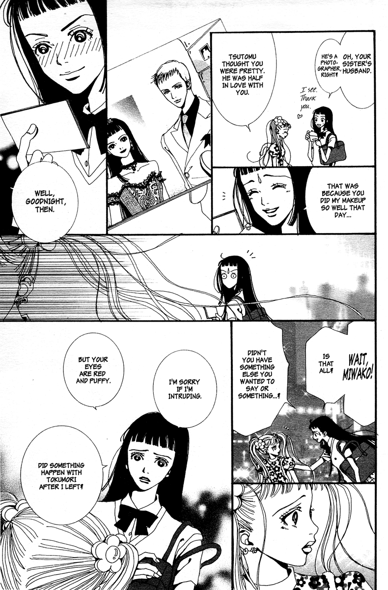 Paradise Kiss Chapter 9 page 3 - Chapter 9