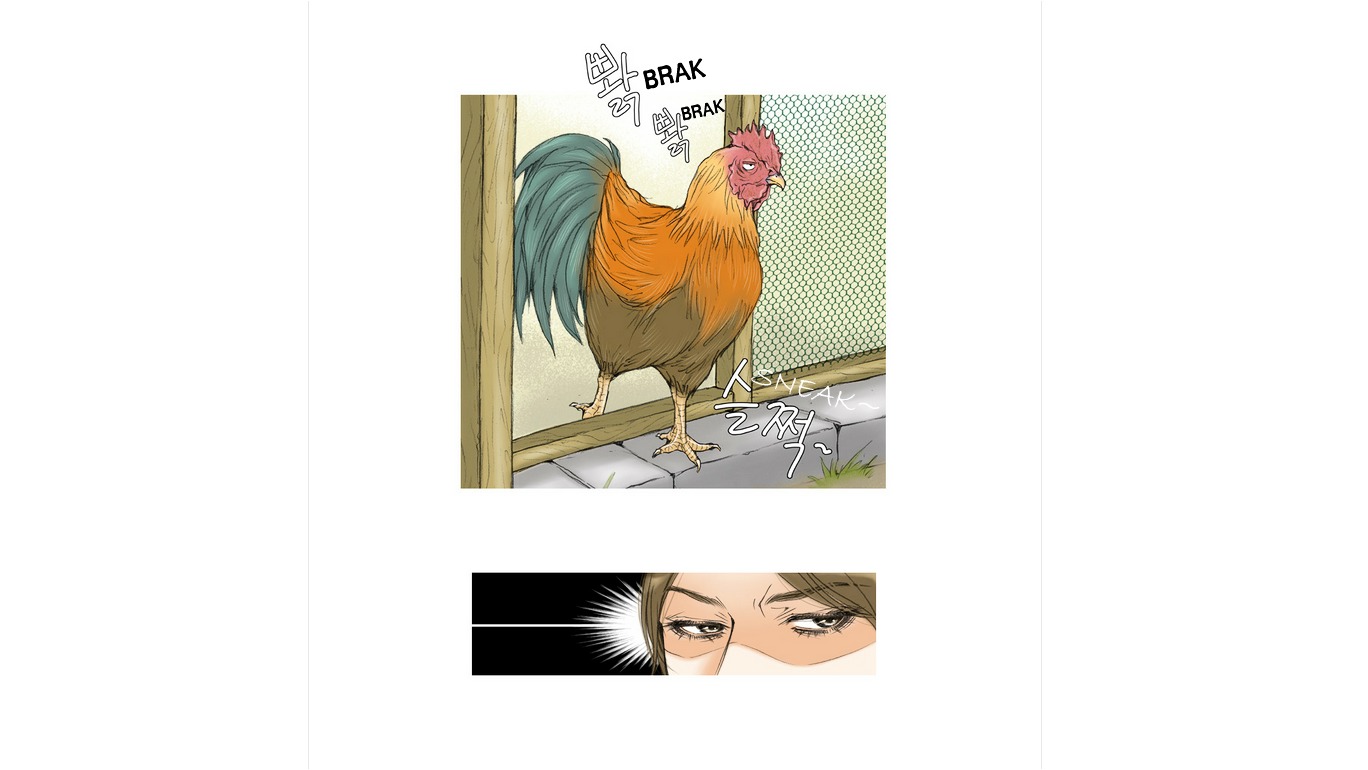 Paradise (Miso) Chapter 1 page 17 - Chapter 1 : Chapter 1