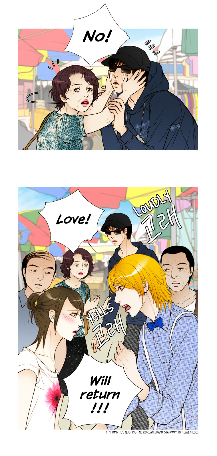 Paradise (Miso) Chapter 16 page 19 - Chapter 16 : Chapter 16