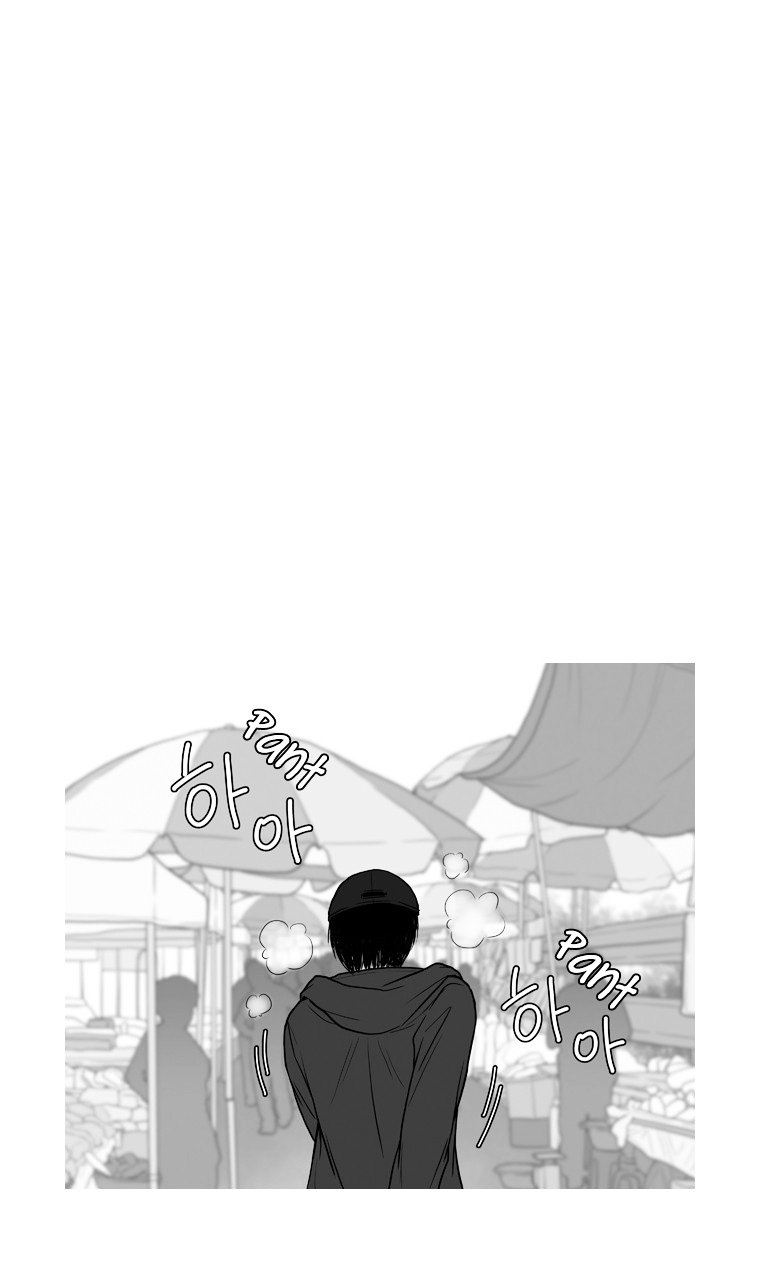 Paradise (Miso) Chapter 17 page 14 - Chapter 17 : Chapter 17