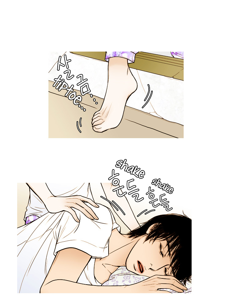 Paradise (Miso) Chapter 17 page 24 - Chapter 17 : Chapter 17