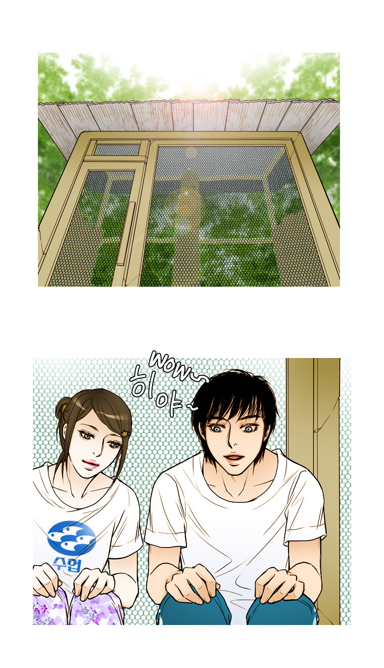 Paradise (Miso) Chapter 17 page 27 - Chapter 17 : Chapter 17