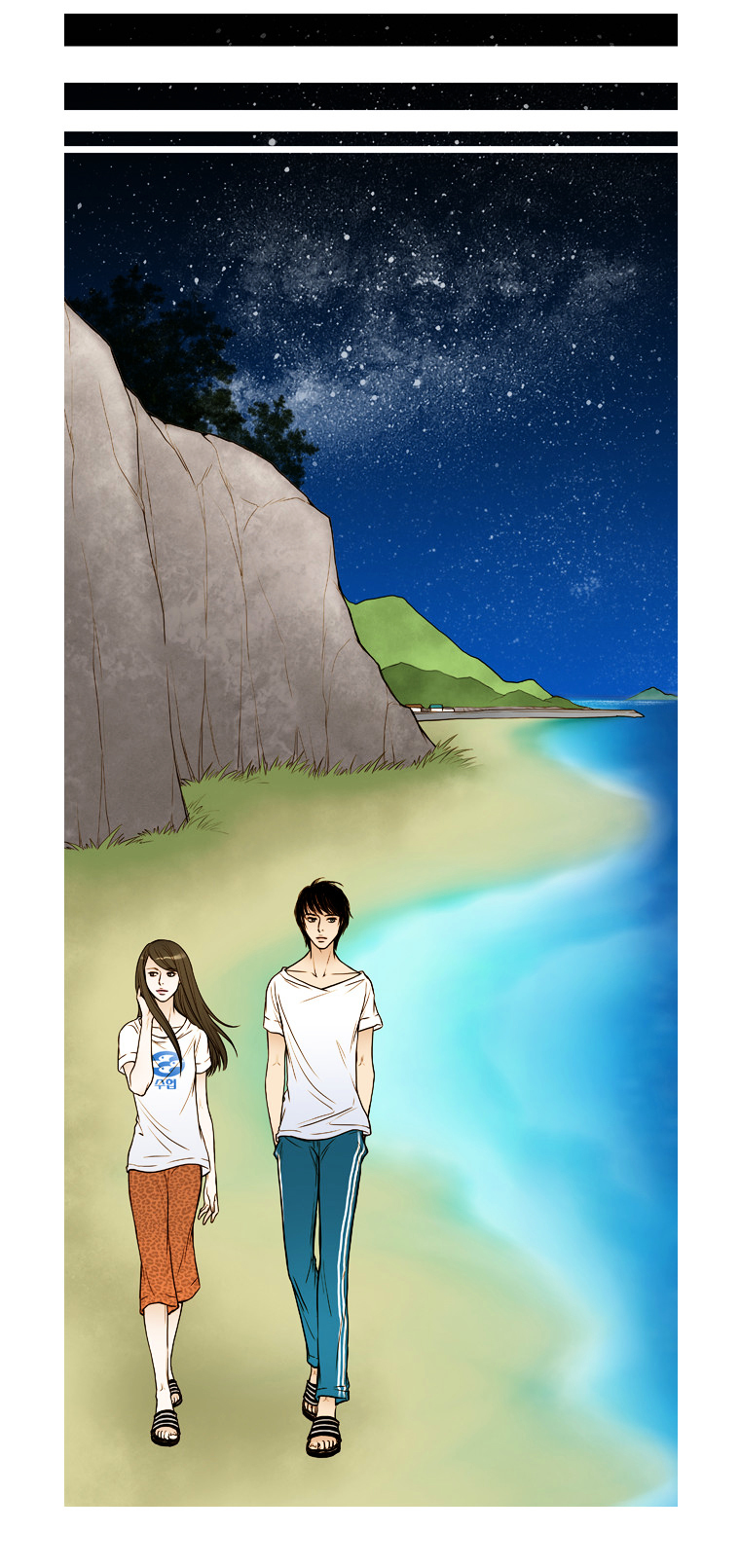Paradise (Miso) Chapter 17 page 7 - Chapter 17 : Chapter 17