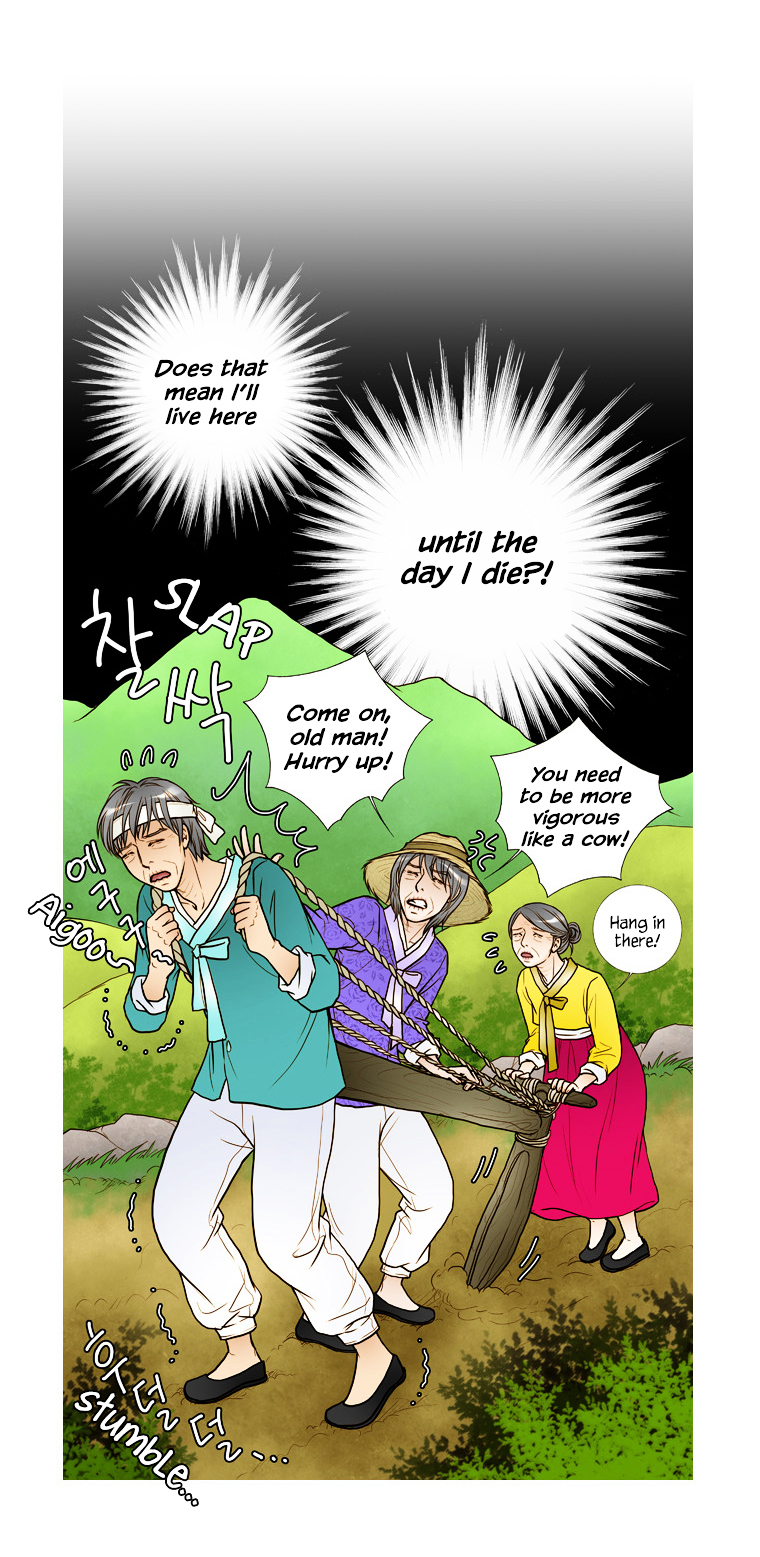 Paradise (Miso) Chapter 18 page 16 - Chapter 18 : Chapter 18