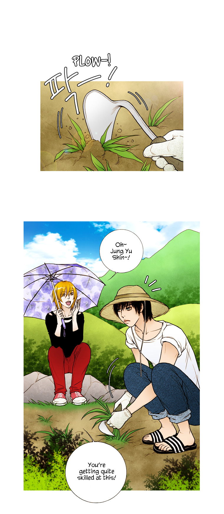 Paradise (Miso) Chapter 18 page 4 - Chapter 18 : Chapter 18