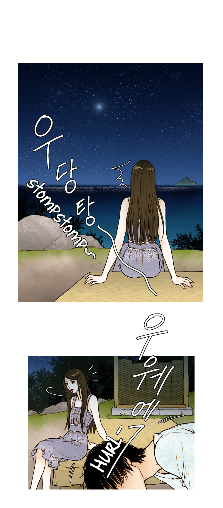 Paradise (Miso) Chapter 19 page 21 - Chapter 19 : Chapter 19