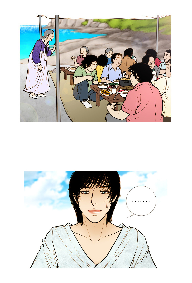 Paradise (Miso) Chapter 19 page 4 - Chapter 19 : Chapter 19