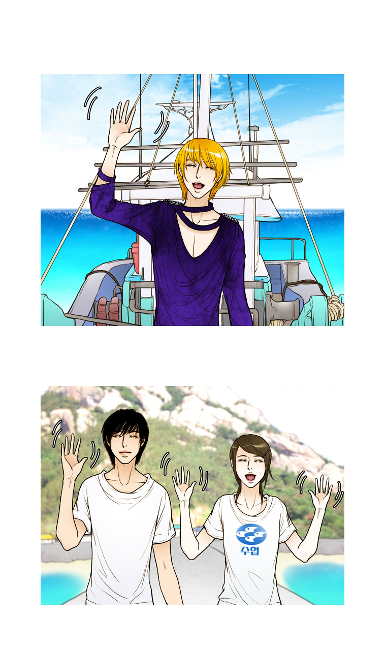 Paradise (Miso) Chapter 20 page 28 - Chapter 20 : Chapter 20