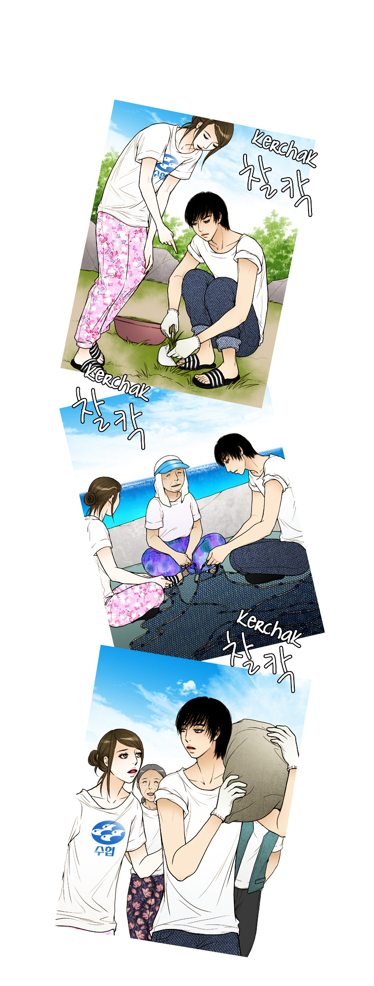 Paradise (Miso) Chapter 21 page 21 - Chapter 21 : Chapter 21