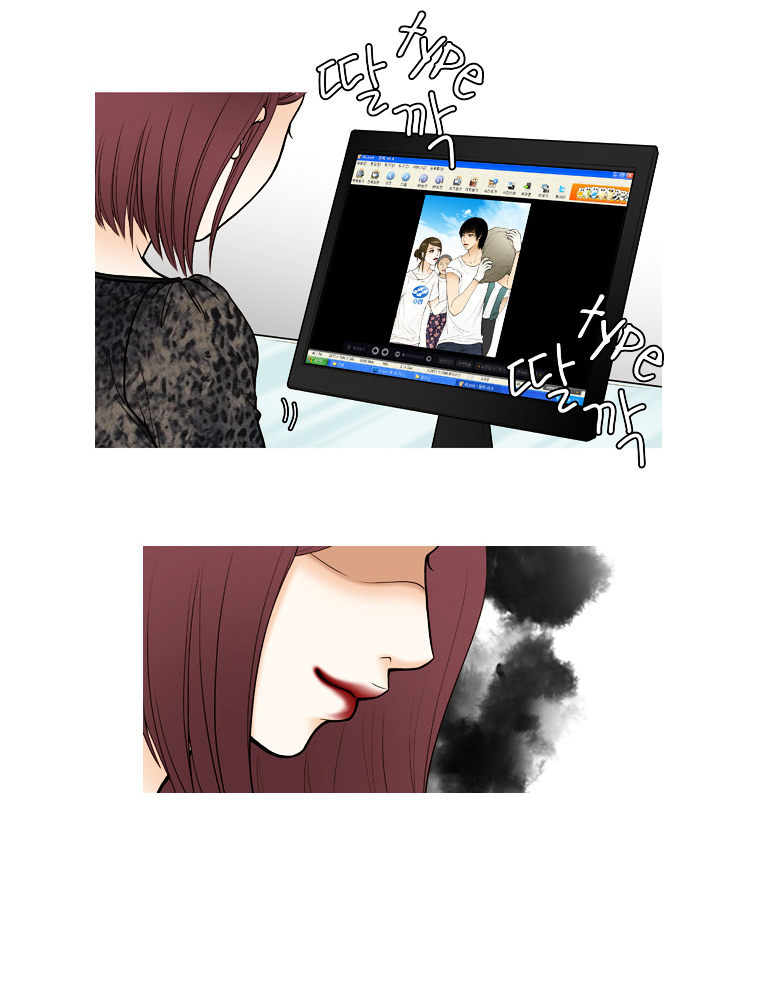 Paradise (Miso) Chapter 21 page 24 - Chapter 21 : Chapter 21