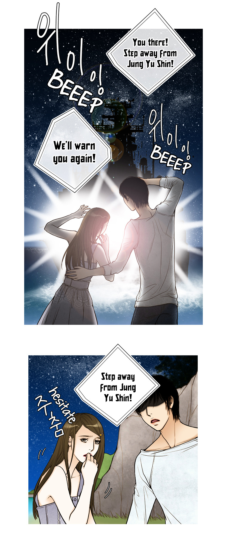 Paradise (Miso) Chapter 22 page 15 - Chapter 22 : Chapter 22