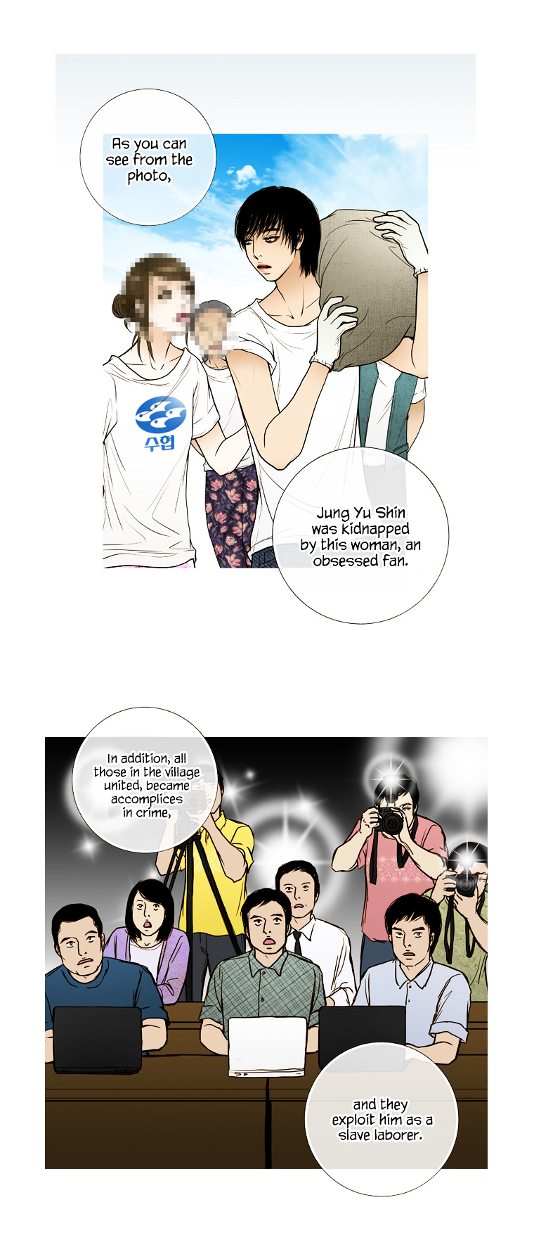 Paradise (Miso) Chapter 22 page 6 - Chapter 22 : Chapter 22
